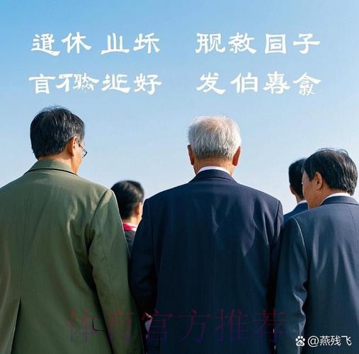 世体:老佛爷退休之日已近在眼前 他正寻找接班人选 世体:老佛爷退休之日已近在眼前 他正寻找接班人选