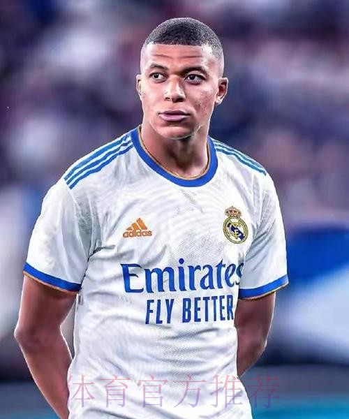 姆巴佩在皇马收入:签字费+年薪+肖像权+金球奖金